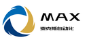 麦克斯自动化公司